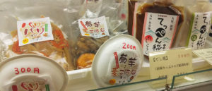 能勢物産センターの物販コーナー